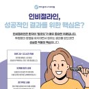 노화흥일치과의원 | 응암동치과 임플란트 식립과정?