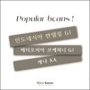 (주)리코하우스 네이버블로그