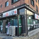 정가네곱창 - 중구 보문로262번길 48 | 정가네곱창