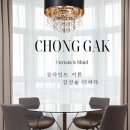총각커튼블라인드 이미지