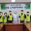 (주)코리아서비스 이미지
