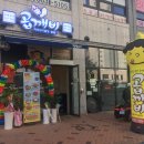 곱깨비세종 이미지