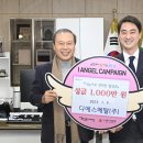 디에스메탈(주) 더코리아