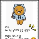 헤어바이놀이터