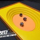 20231124-25 모임 후기(딥 씨 크루 등)