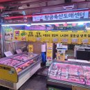 조은축산도소매직판장 | 당일도축신선육 직접 가봤습니다! 황금축산도소매 솔직 방문후기