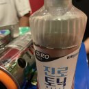 주안 중앙슈퍼 레트로 갬성 포차 후기