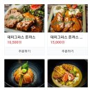 청라좋은병원 이미지