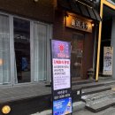 구주두정점 이미지
