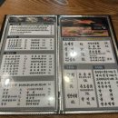 스시참치 이미지