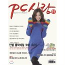 PC사랑 Daum카페