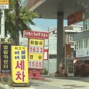 도마동주유소 이미지