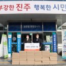 주식회사 다인경주빵