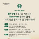 뉴이어코리아 이미지