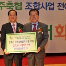 영주축산업협동조합 이미지