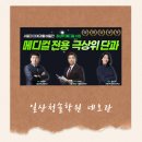 길 메디컬 이미지
