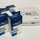 주식회사 보삼바이오산업 이미지