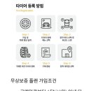 미쉐린타이어대구총판