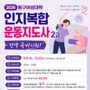 01-9 동구 티스토리