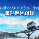 죽변한우 이미지