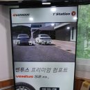 티스테이션 호수공원점 이미지