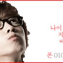 텔레파시 이미지