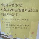 어울림센터 | 시흥 목감2어울림센터 목감작은도서관 미디어아트홀 방문 후기 아이랑 가볼만한 곳