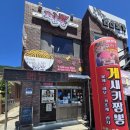 해운펜션 이미지