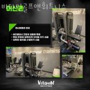 비타민 골프 앤 휘트니스 이미지