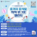 철&빈 이미지