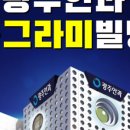 광주안과의원 이미지