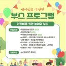 몽생이
