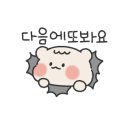 곰보숯불갈비 이미지
