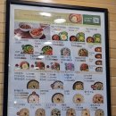 [초량 맛집] 본죽&amp;비빔밥 cafe 부산초량점 건강한 한끼 식사 추천