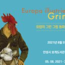 보개도서관 이미지