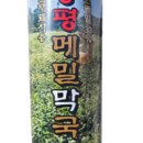 메밀의정석 이미지