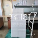 남원흑염소 이미지