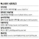 별그림1민박 이미지