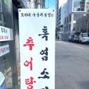 벽산목장 이미지