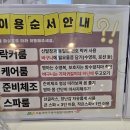 은천 | 예약 전쟁 승리! 관악구 서울형 키즈카페 은천점 ‘물놀이 스파’ 리얼 후기 (주차 주의사항 필독! ⚠️)