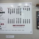 모두소 해장국 이미지