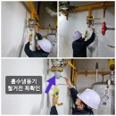 범양냉동전기 이미지
