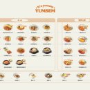 얌샘김밥역점