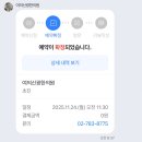 신광한의원 이미지