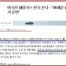 한미가스(주) - 11658 | 한미가스(주)
