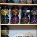 유경차문화원