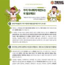 근화태권도장 네이버블로그