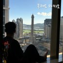 센트럴뷰스위트 주식회사 | 콘래드(Conrad) 마카오 디럭스&amp;주니어 스위트 에펠탑 뷰 룸 후기
