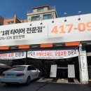 디에이치상사 이미지