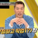 (주)동창 이미지